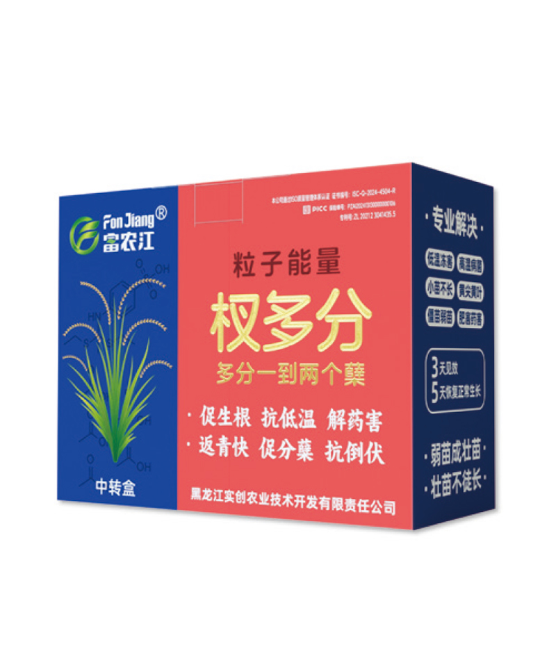 权多分（多分一到两个蘖）