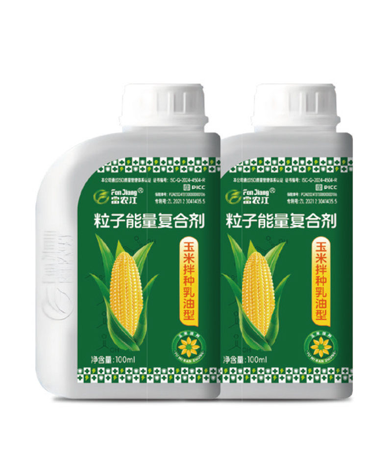 玉米拌种乳油型