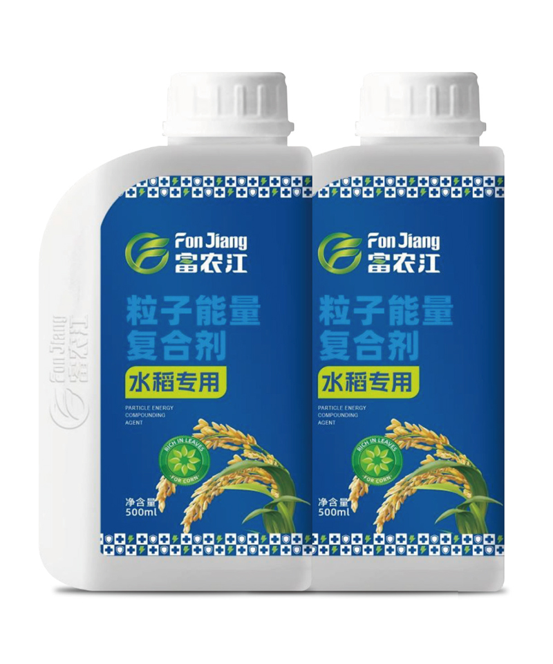 喷必丰（水稻专用）