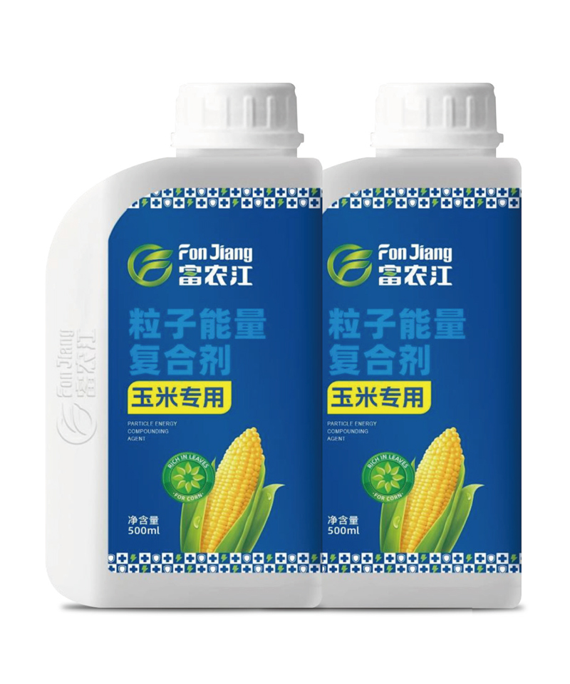 喷必丰（玉米专用）