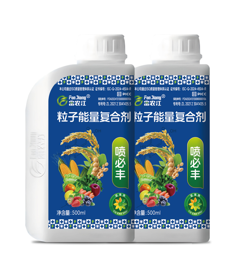 喷必丰（通用型）