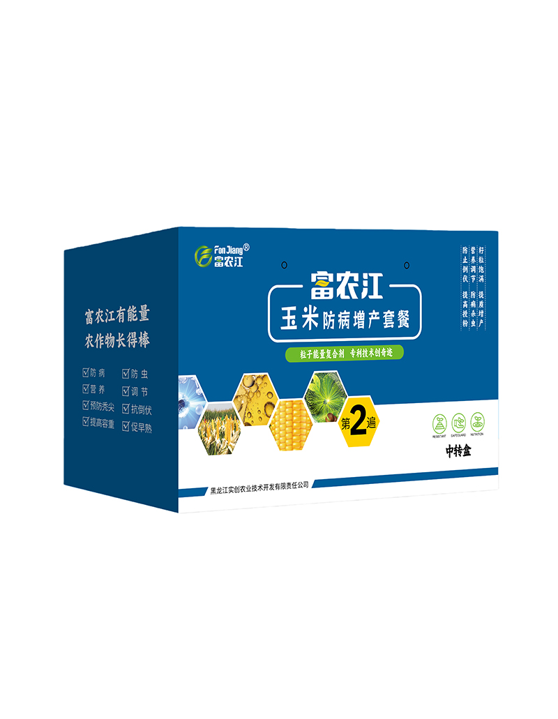 中转防病增产玉米第二遍