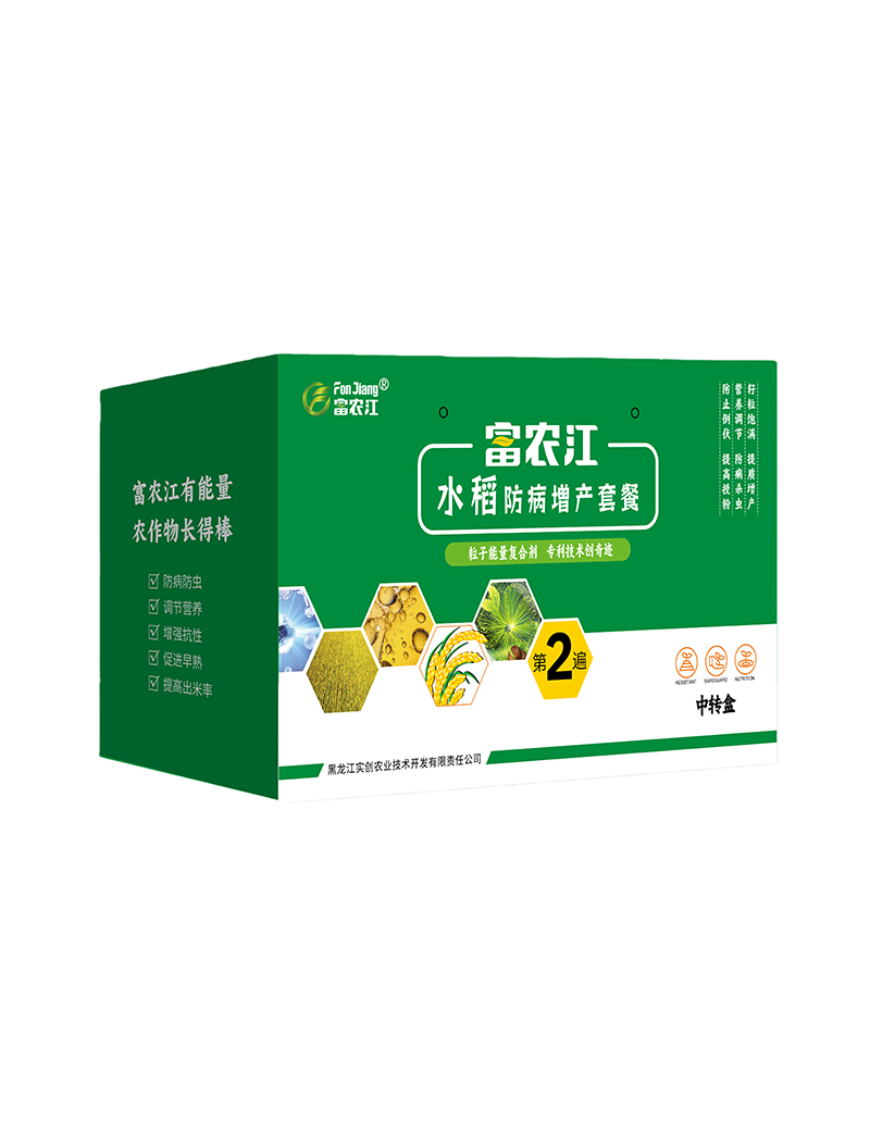 中转防病增产水稻第二遍