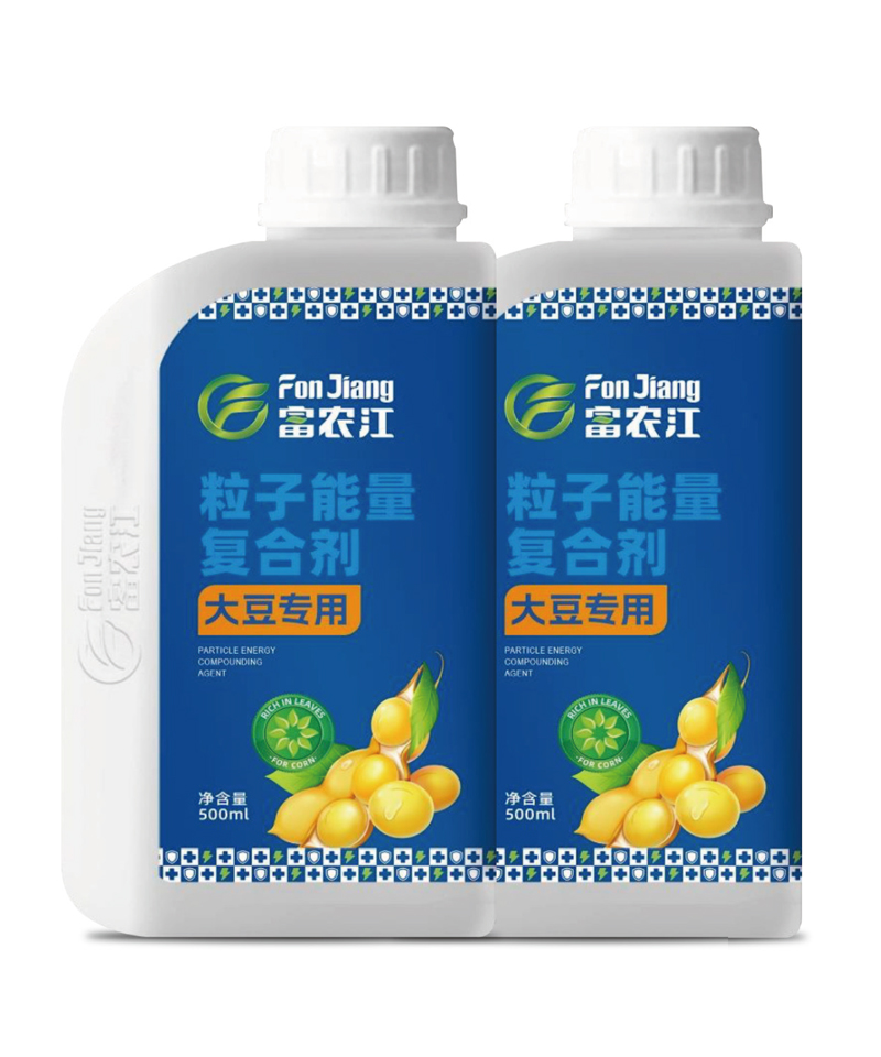 喷必丰（大豆专用）