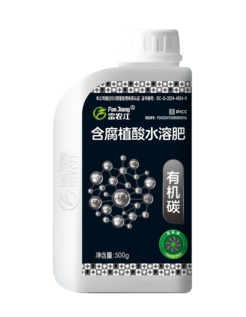 腐殖酸有机碳500g